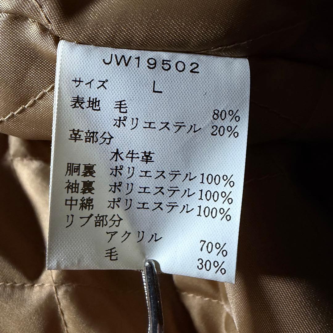 極美品✨VAN JACKET スタジャン　袖レザー　アーチロゴ　ワッペン　L