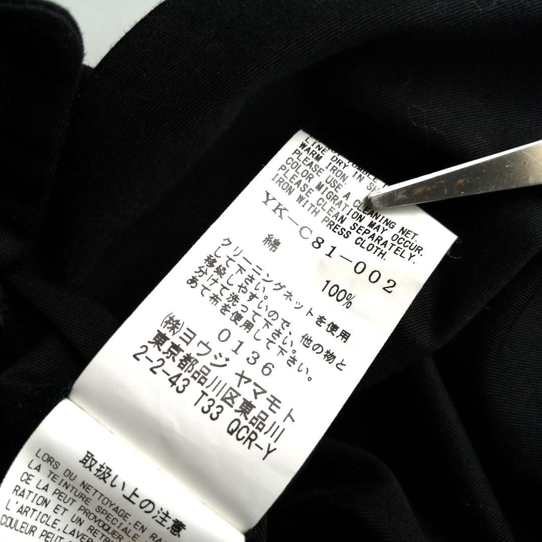 Y's ブラック チェスターコート