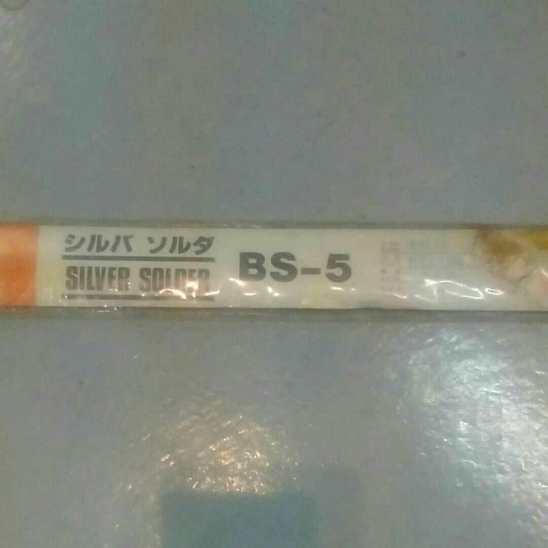 アサダ　シルバーソルダ