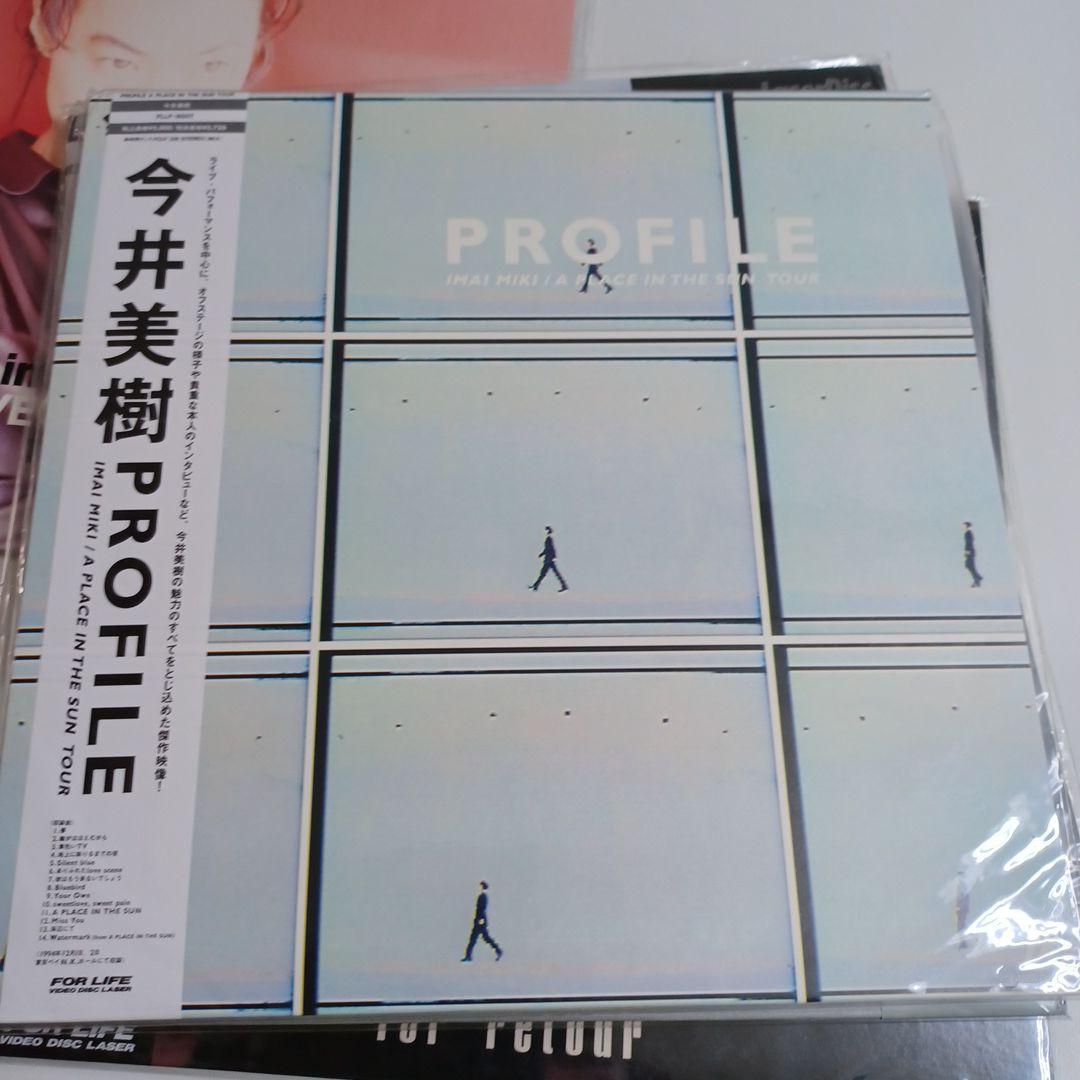 今井美樹 LD 5枚（帯付き美盤）