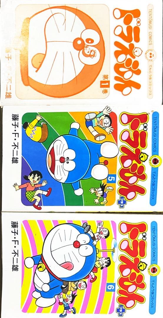 ドラえもん 全34巻セット