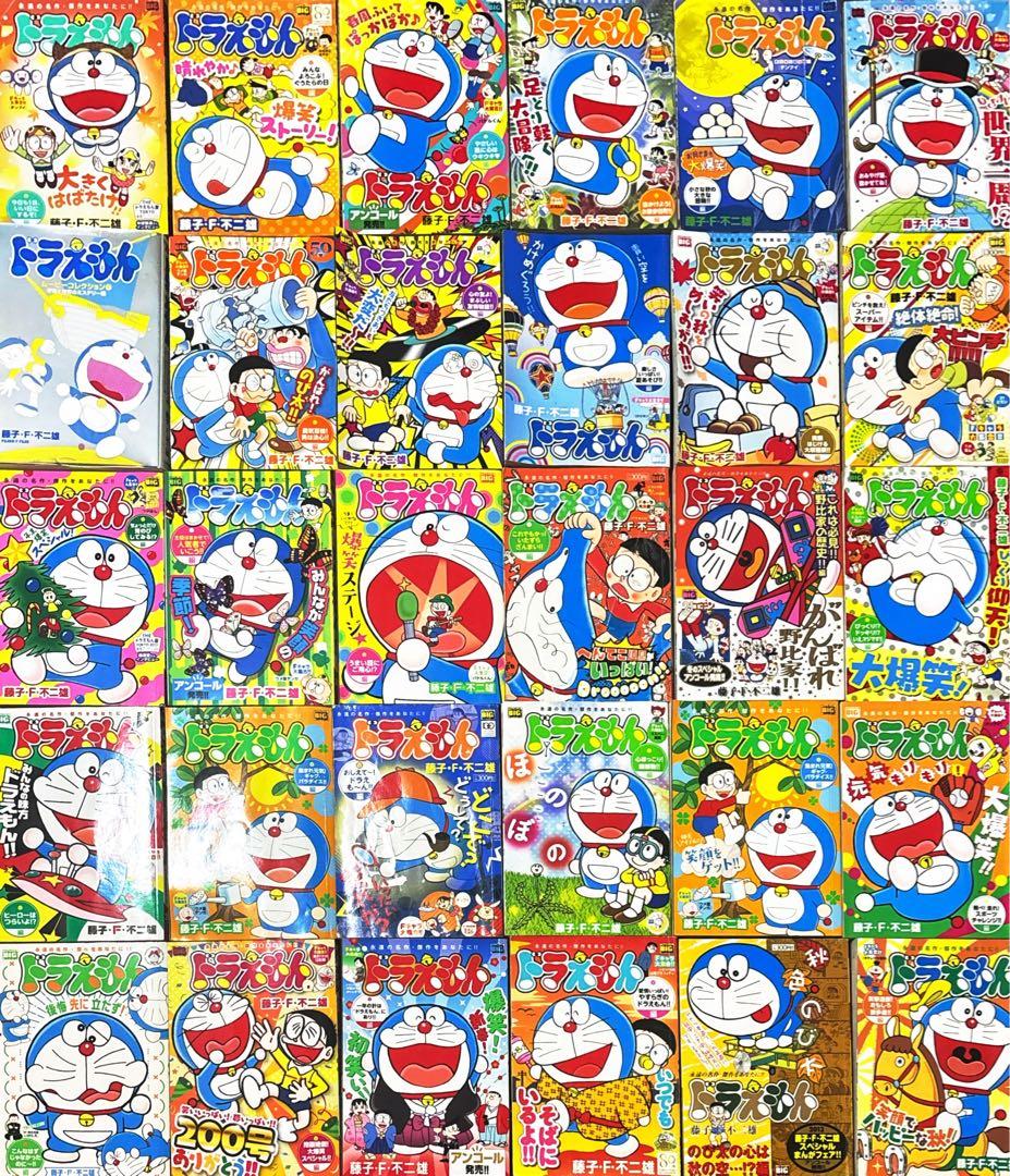 ドラえもん 全34巻セット