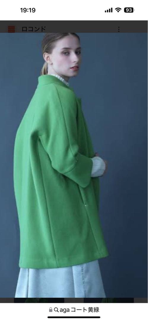 agaコクーンコート レディース