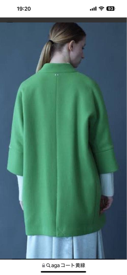 agaコクーンコート レディース