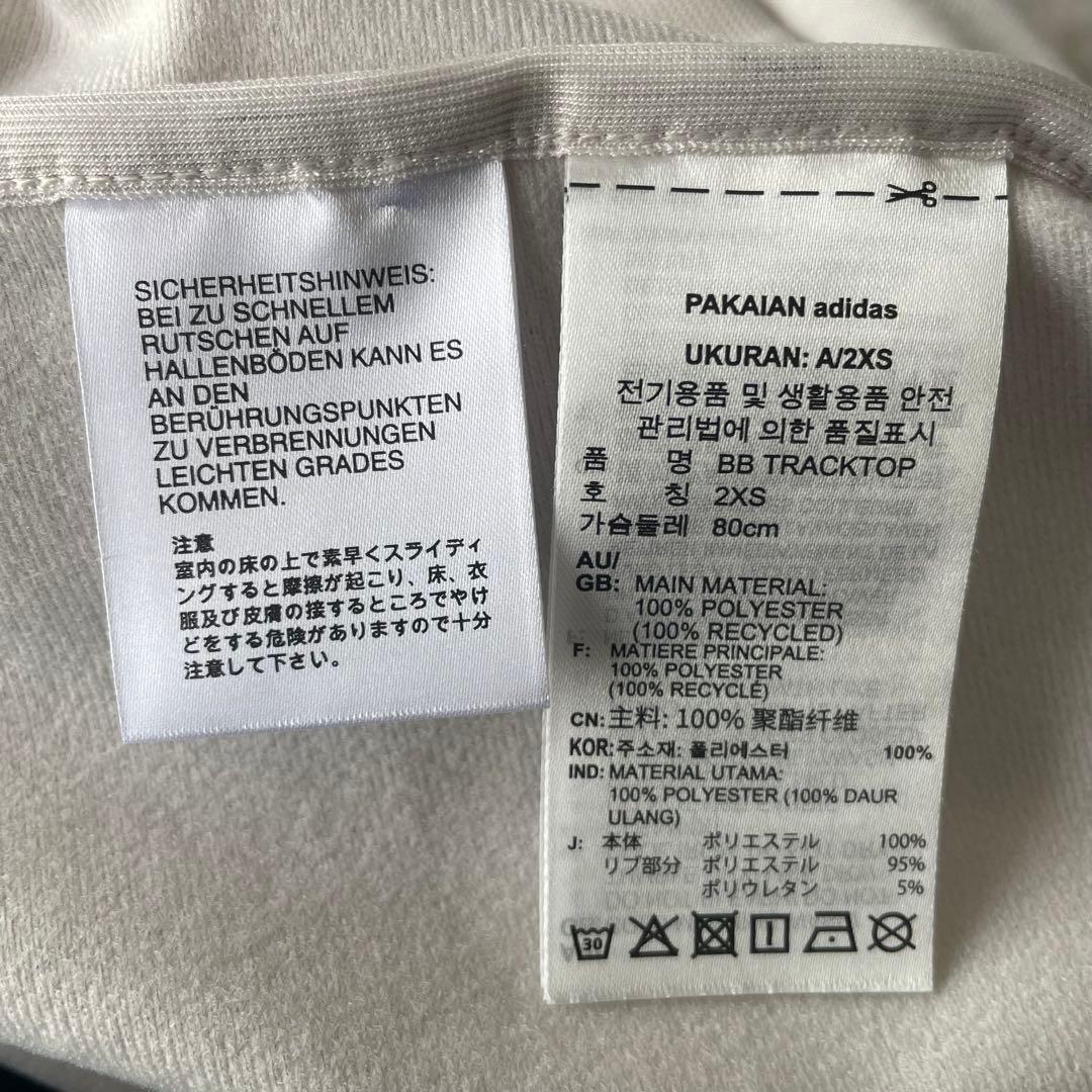 adidas アディダス トラックジャケット トレフォイル ベッケンバウアー