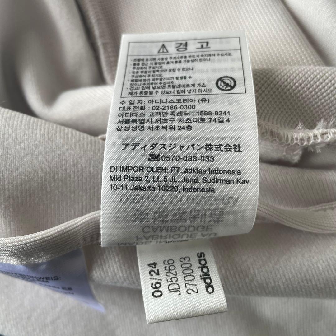 adidas アディダス トラックジャケット トレフォイル ベッケンバウアー