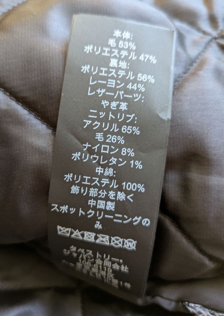 【美品】Disney✕COACHレディーススタジャンMサイズ