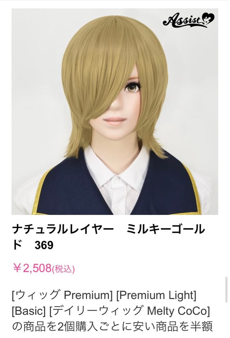 むぎちゃさま 専用