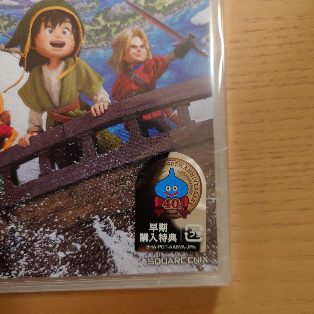 【新品】ドラゴンクエスト7 + ギフトバック付き 【Switch版】