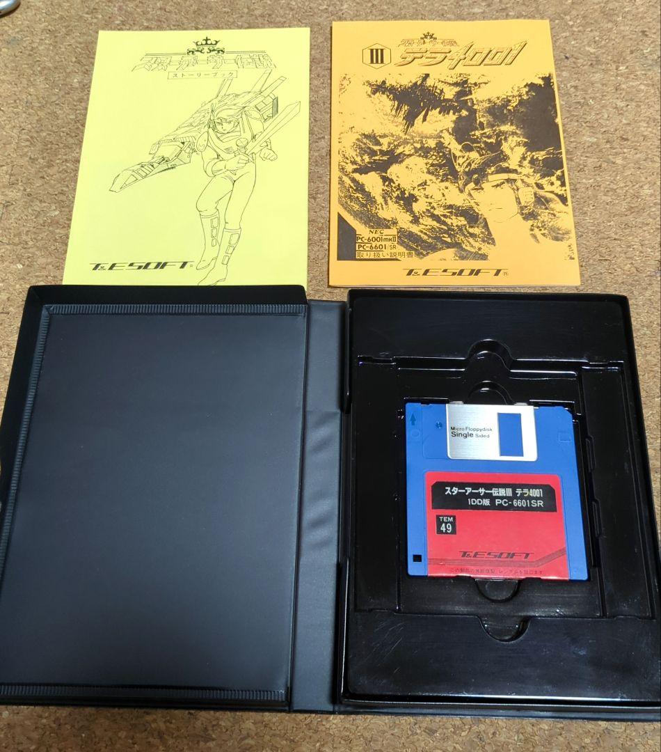 PC-6601SR スターアーサー伝説 テラ4001 3.5FD版 ジャンク