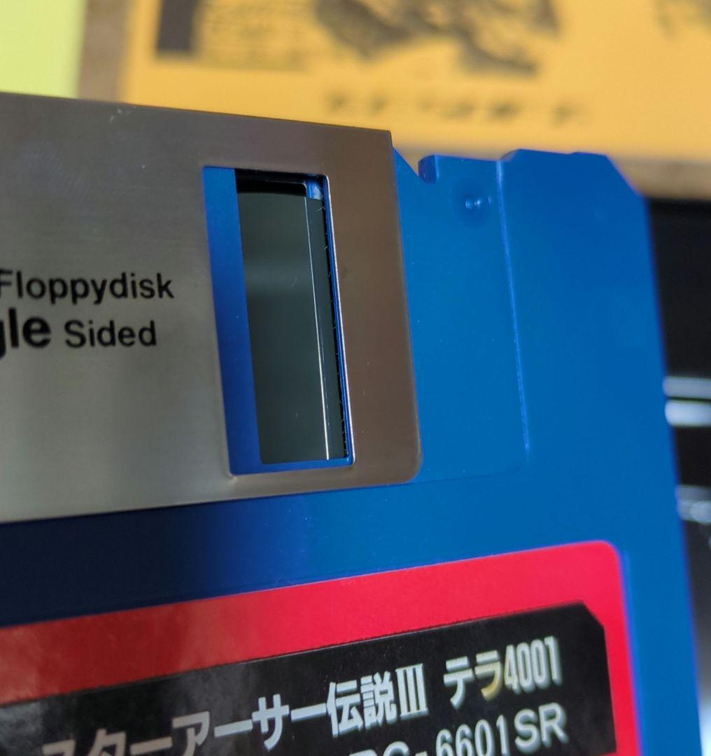 PC-6601SR スターアーサー伝説 テラ4001 3.5FD版 ジャンク
