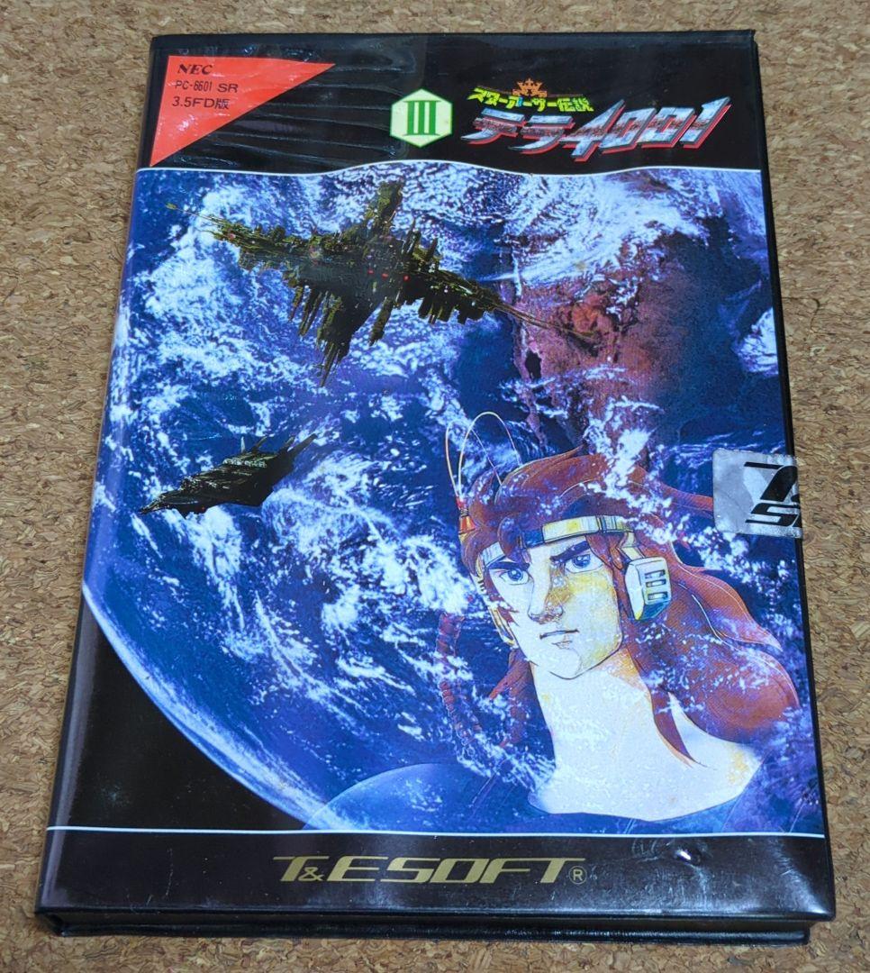 PC-6601SR スターアーサー伝説 テラ4001 3.5FD版 ジャンク