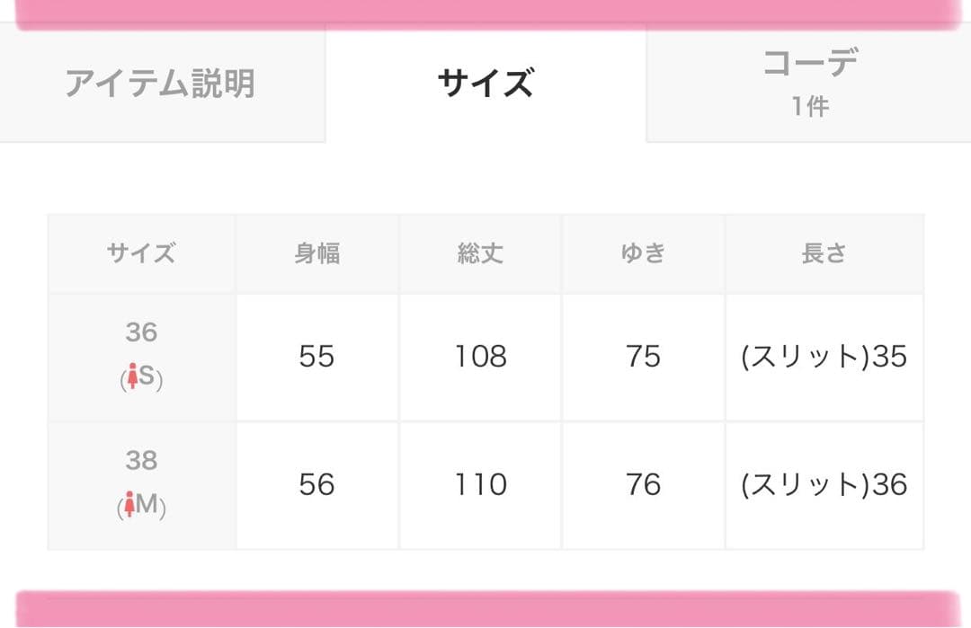 新品◾️アーバンリサーチロッソ　ビーバーVネックノーカラーコートROSSO