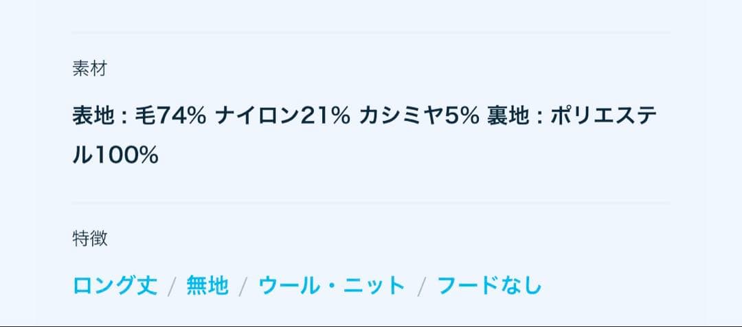 新品◾️アーバンリサーチロッソ　ビーバーVネックノーカラーコートROSSO