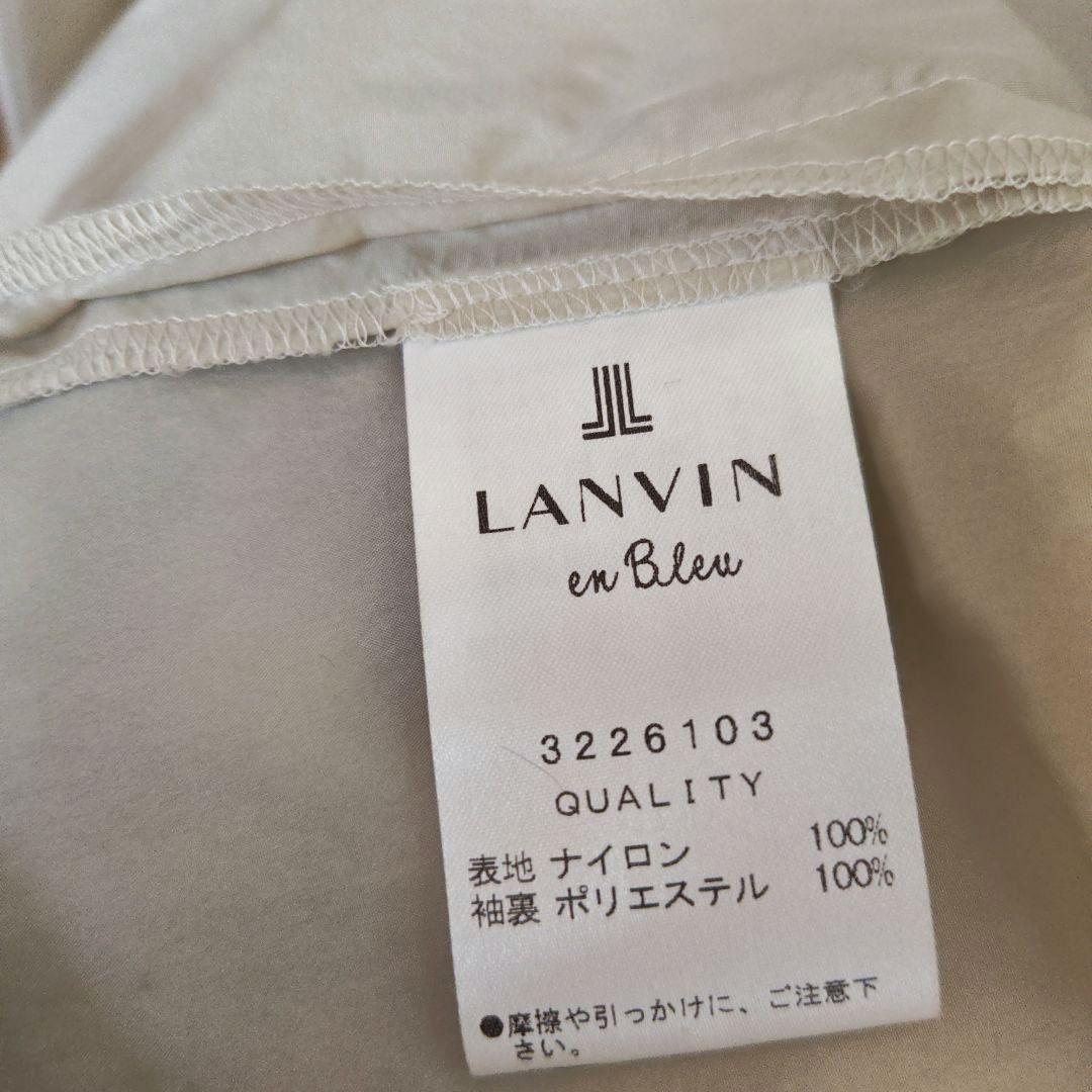 LANVIN en Bleu ライトタフタドレスコート