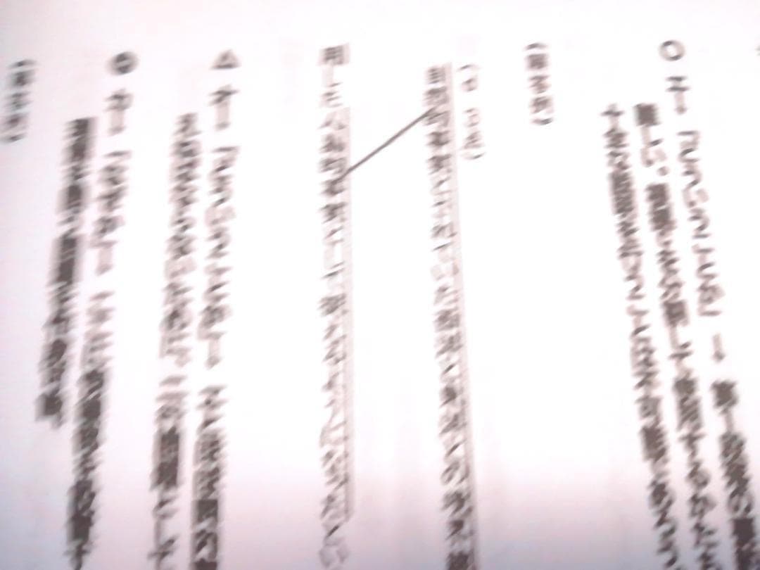 東進　林修先生の東大特進東大現代文通年分　春期～直前VOD　駿台　河合塾　鉄緑会