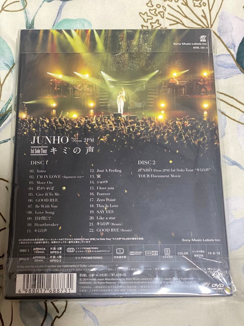 JUNHO ジュノ 2PM キミの声 DVD＜初回生産限定版＞