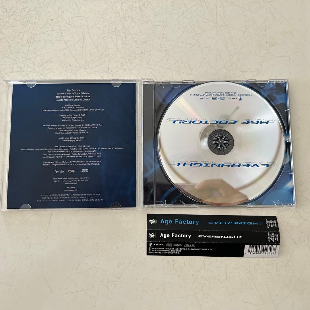 Age Factory アルバム　8枚　帯付き