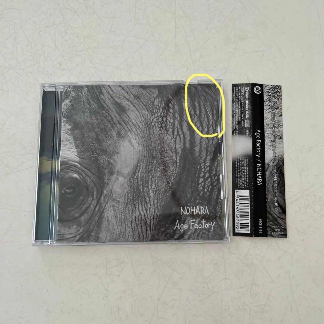 Age Factory アルバム　8枚　帯付き