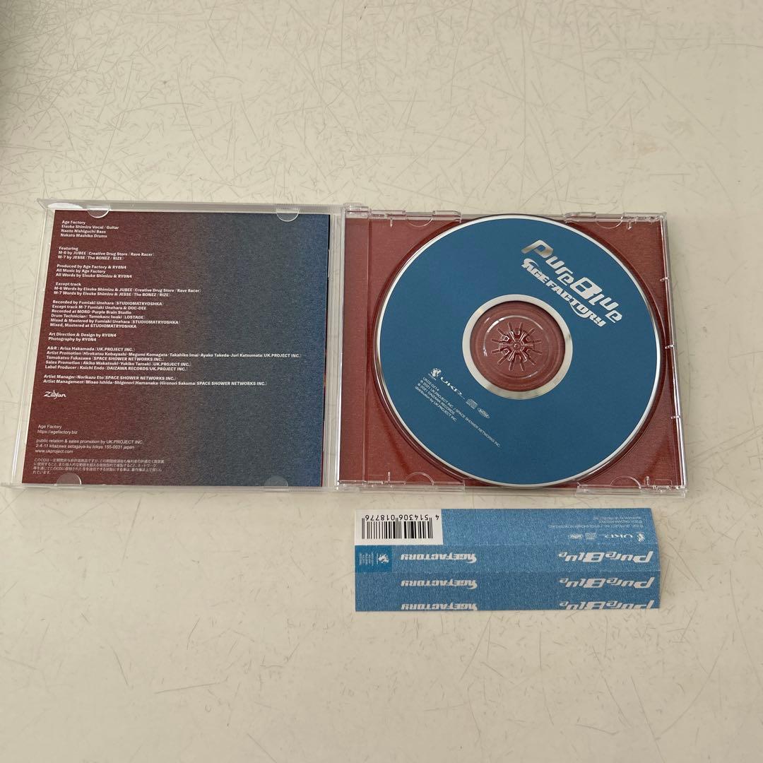 Age Factory アルバム　8枚　帯付き