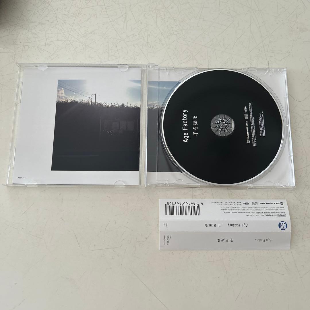 Age Factory アルバム　8枚　帯付き