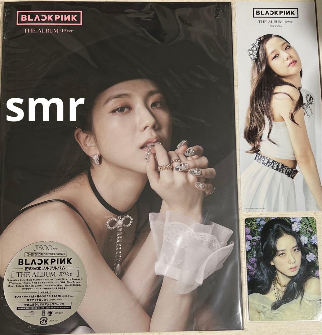 BLACKPINK THE ALBUM -JP Ver- JISOO盤　傷あり
