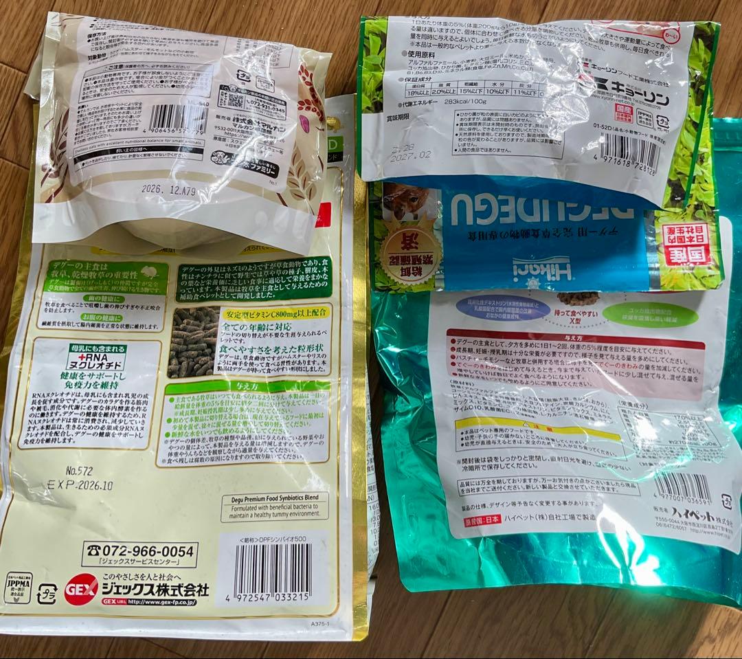 デグー飼育セット イージーホーム40ハイ サイレントホイール ヒーター 砂ビン