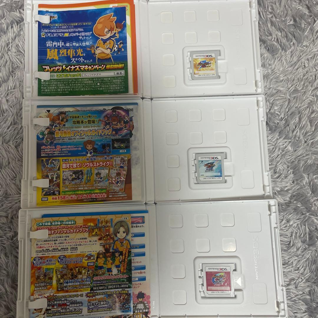 任天堂3DSソフト イナズマイレブン5種＋妖怪ウォッチ真打