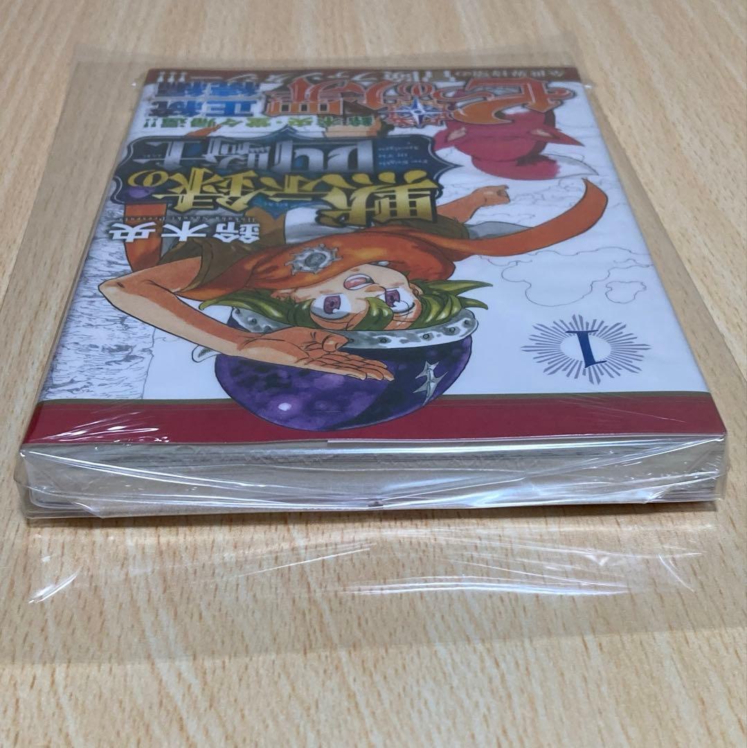 黙示録の四騎士 1巻 初版 第1刷 未開封