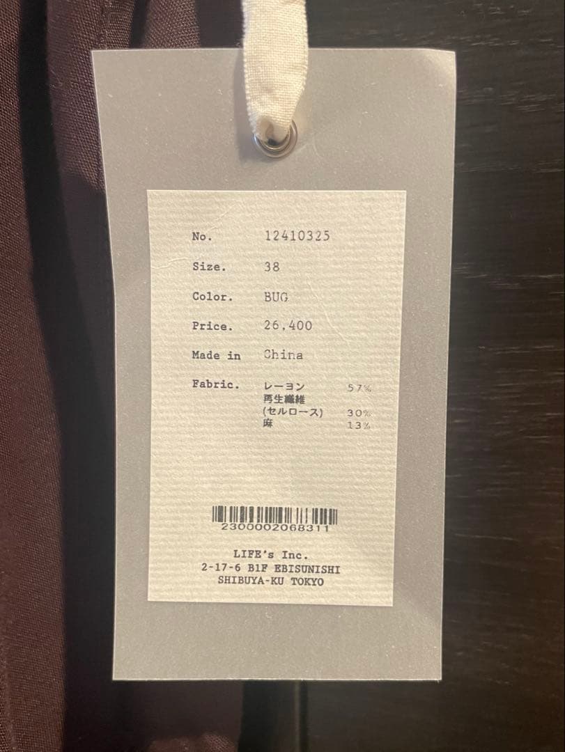 ゆうりんさん専用　TODAYFUL Sleeveless Combinaison