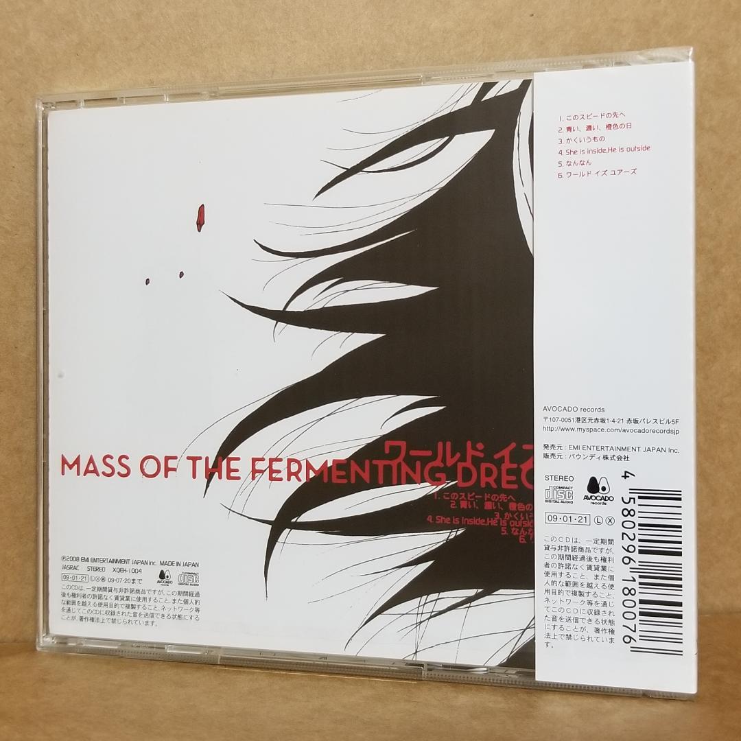 新品 マスドレ/ワールドイズユアーズ [CD]