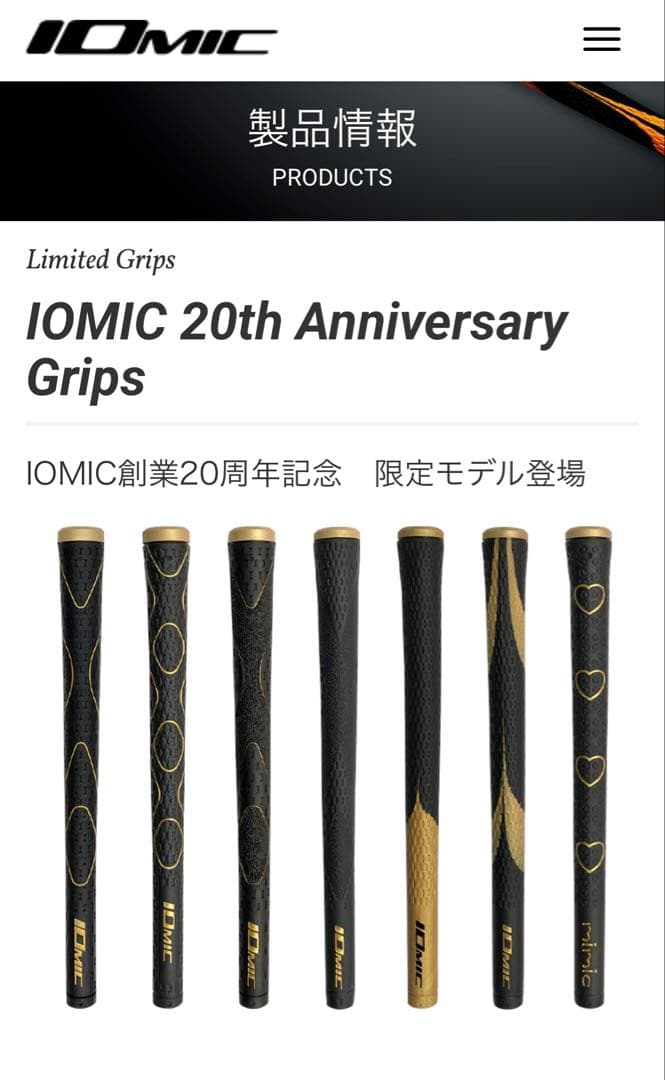 スピーダーNX バイオレット 50 S ドライバー用 テーラーメイドスリーブ