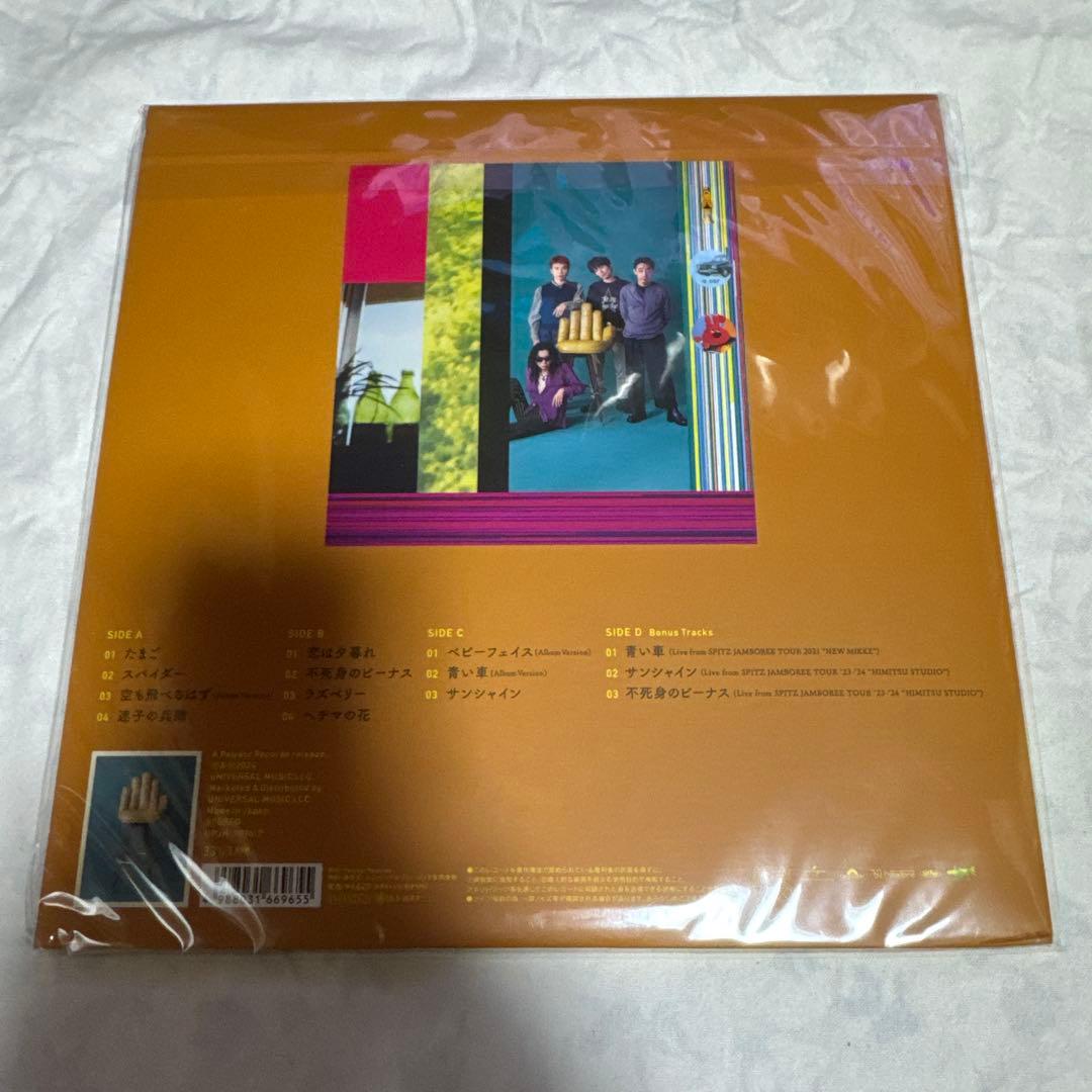 Spitz 空の飛び方30th AnniversaryEdition LP