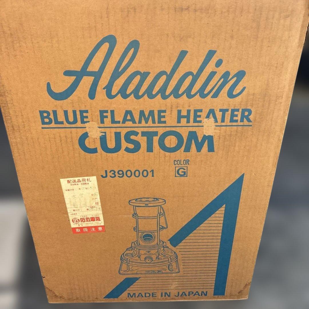 ストーブ Aladdin BLUE FLAME HEATER CASTOM J390001