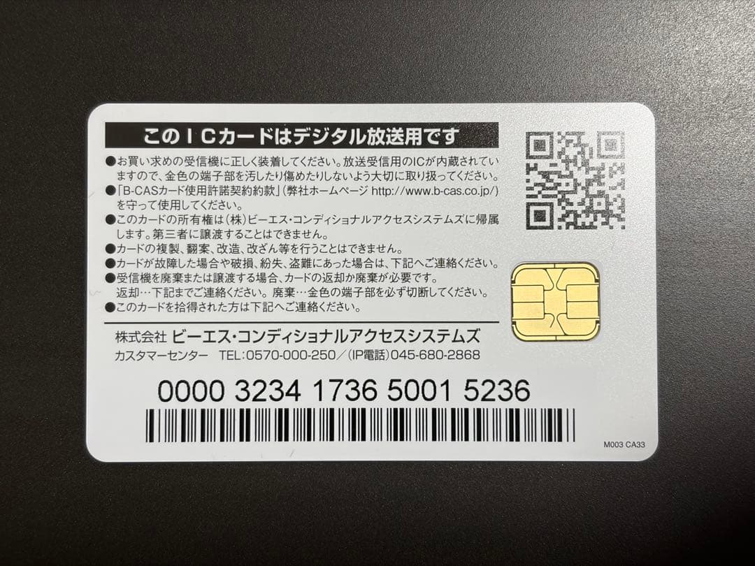 (ジャンク品)SONY ブルーレイレコーダー BDZ-FT2000