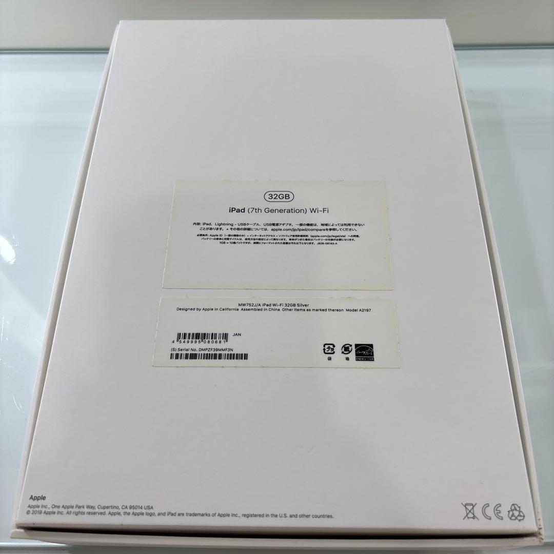【美品★付属品完備】iPad 第7世代 32GB Wi-Fi