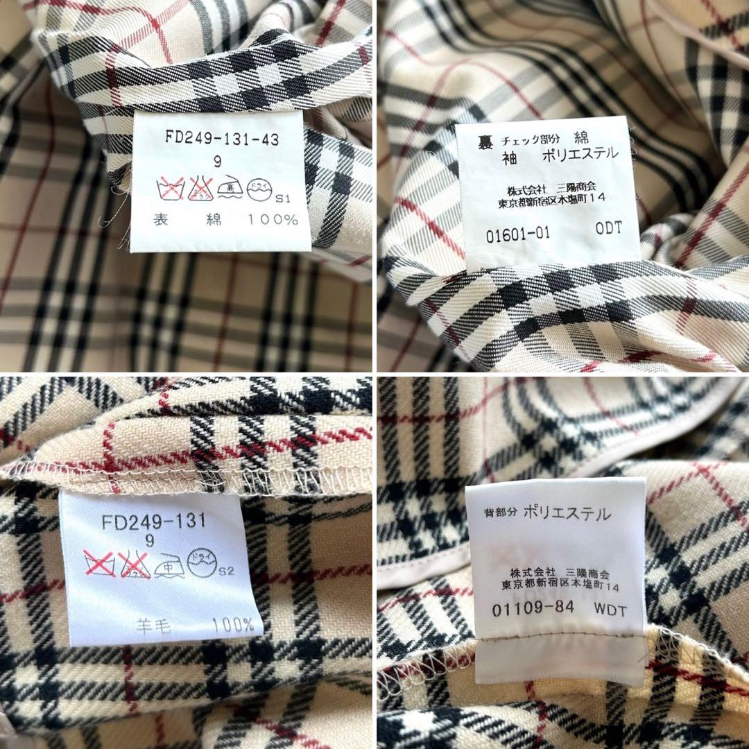 【専用】バーバリー　トレンチコート　ライナー　ベルト完備　ベージュ　M相当