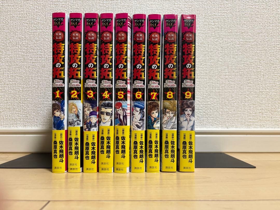 特効の拓　1巻〜27巻　After Decade 1巻〜9巻　全巻セット