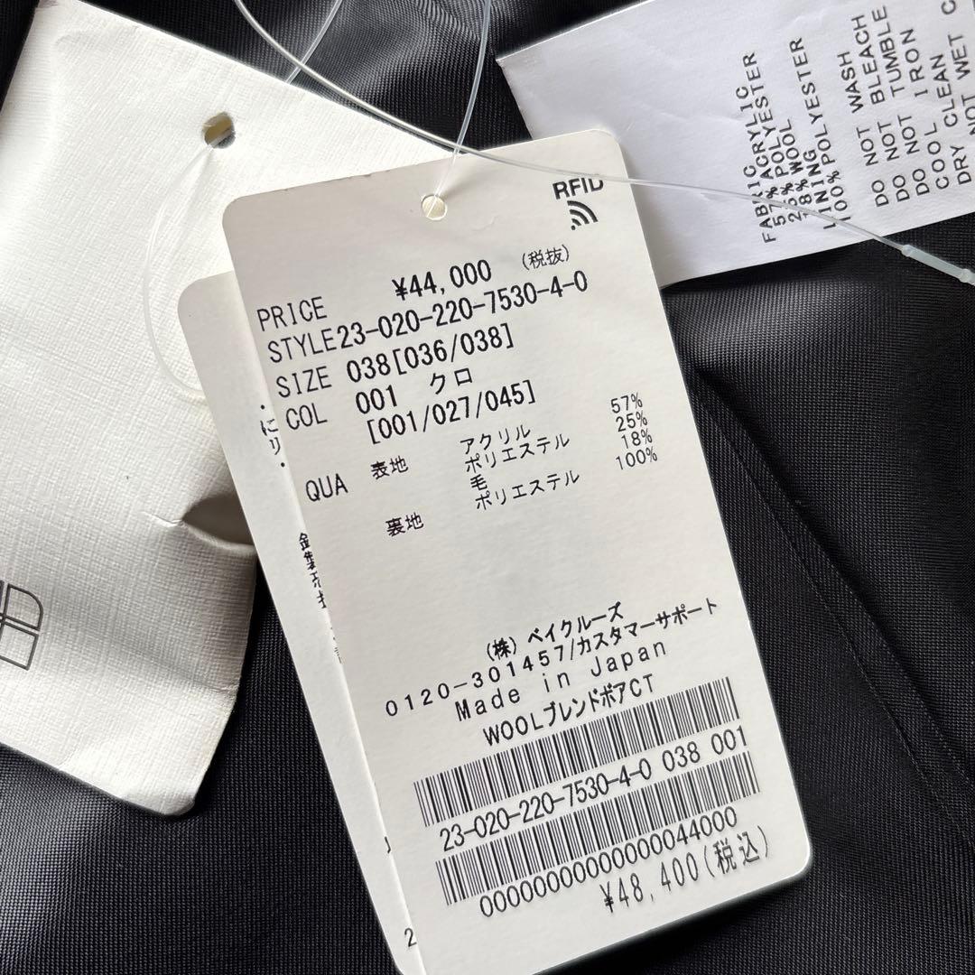 フレームワーク ウールブレンドボアコート 黒 ブラック モコモコ アウタ38