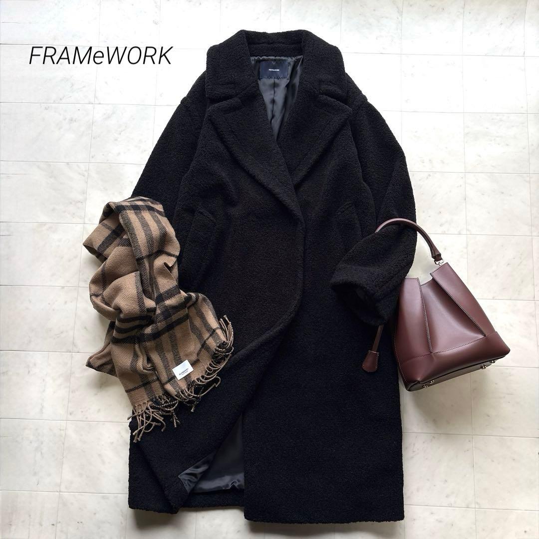フレームワーク ウールブレンドボアコート 黒 ブラック モコモコ アウタ38