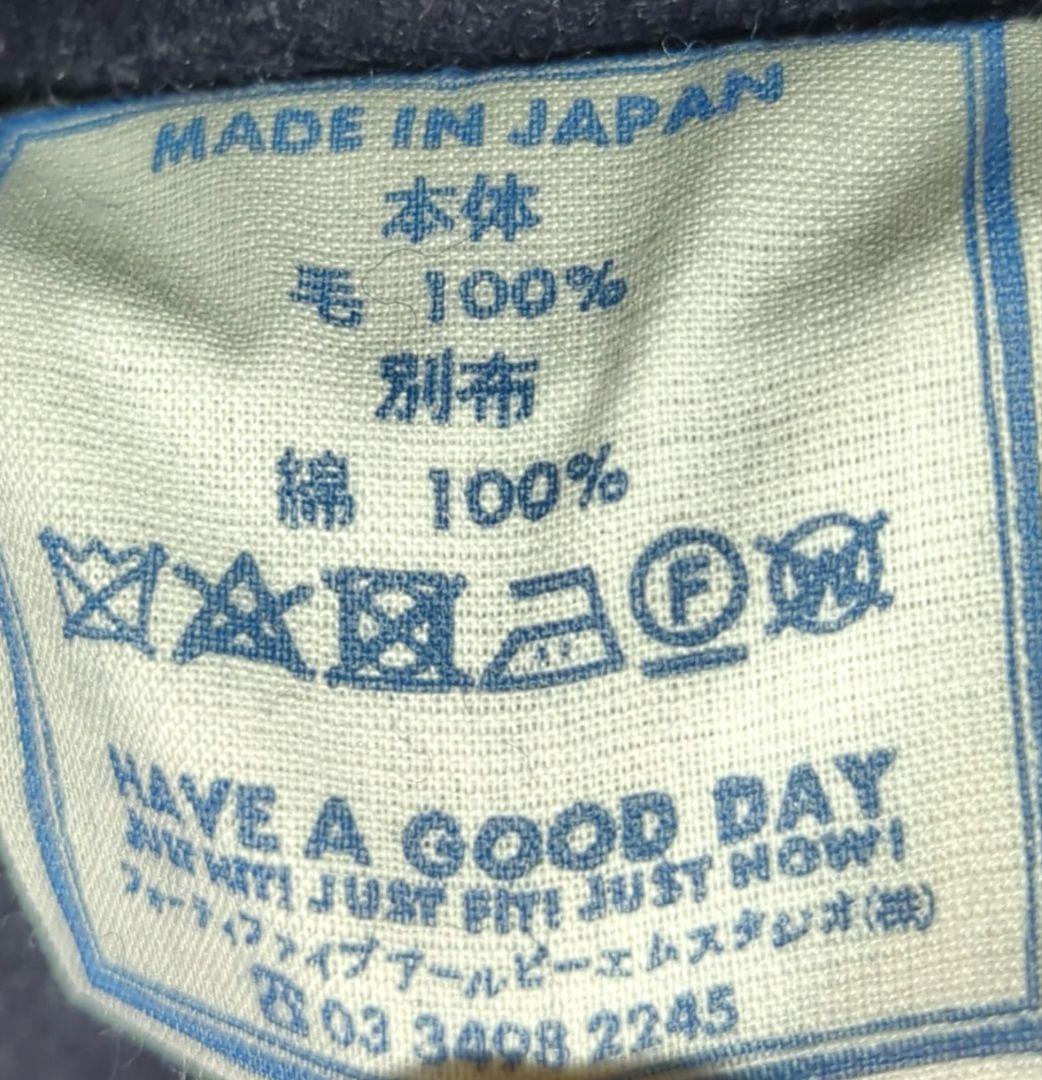 【237】現行品 45R イングランドフラノの908ペグトップパンツ