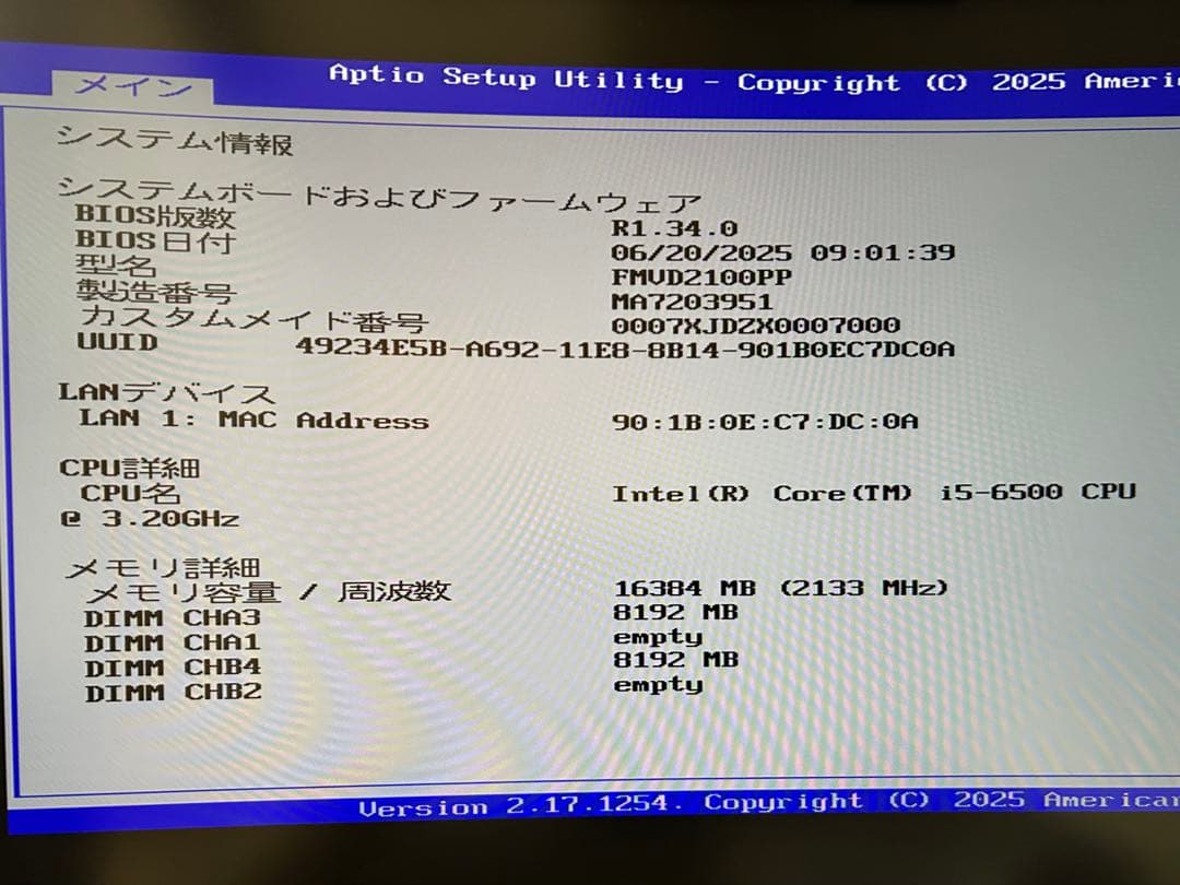 【グラボ搭載・ゲーム&動画編集】富士通 D586【i5/16GB/256GB】