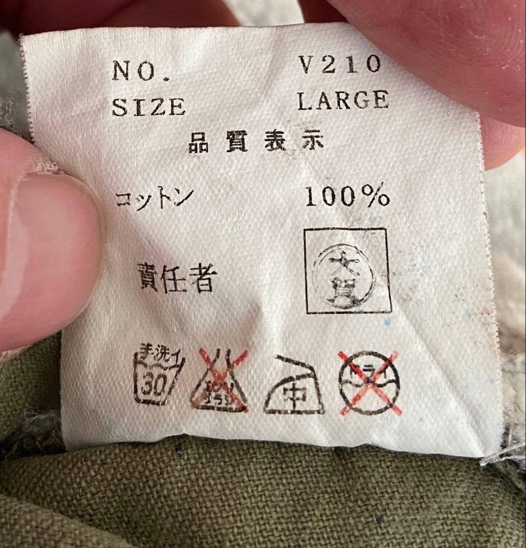 UNDERCOVERISMアーカイブ03AWドッキングカーゴスウェットパンツL