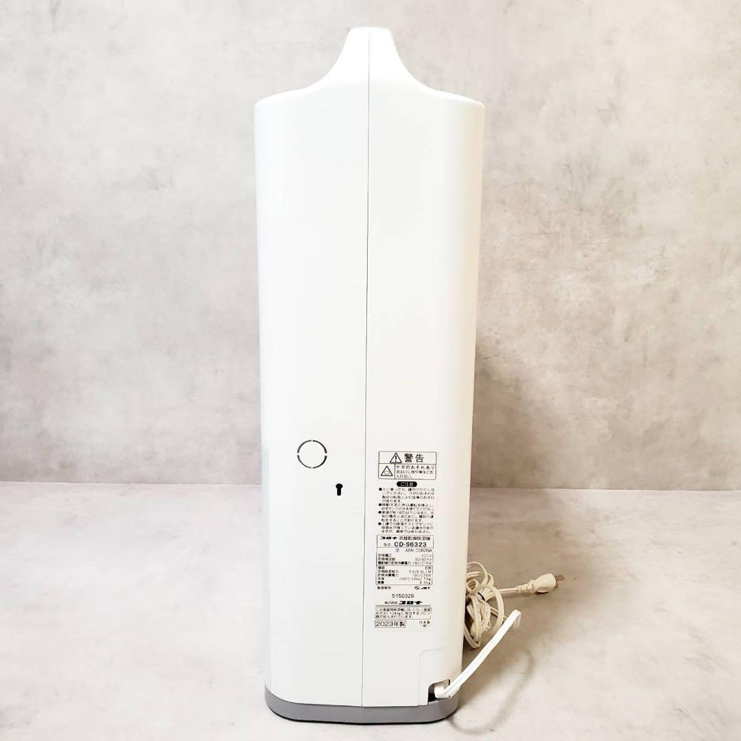 極美品 コロナ 衣類乾燥除湿機 CD-S6323 2023年製 コンプレッサー式
