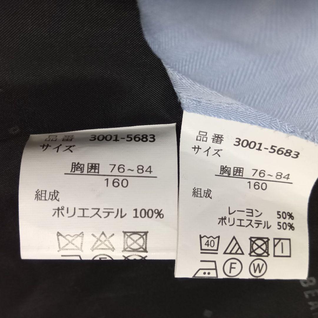 【５点セット】ビームスデザイン 男の子 セレモニースーツセット 七五三 結婚式