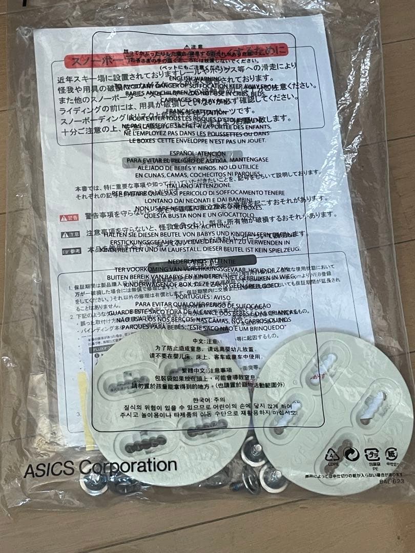 美品　フラックス FLUX PR スノーボード ビンディング Sサイズ 送料込み