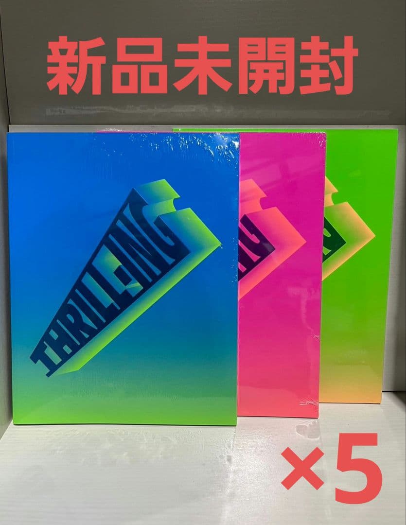 【新品未開封・まとめ売り】THE BOYZ / THRILL RIDE 15枚