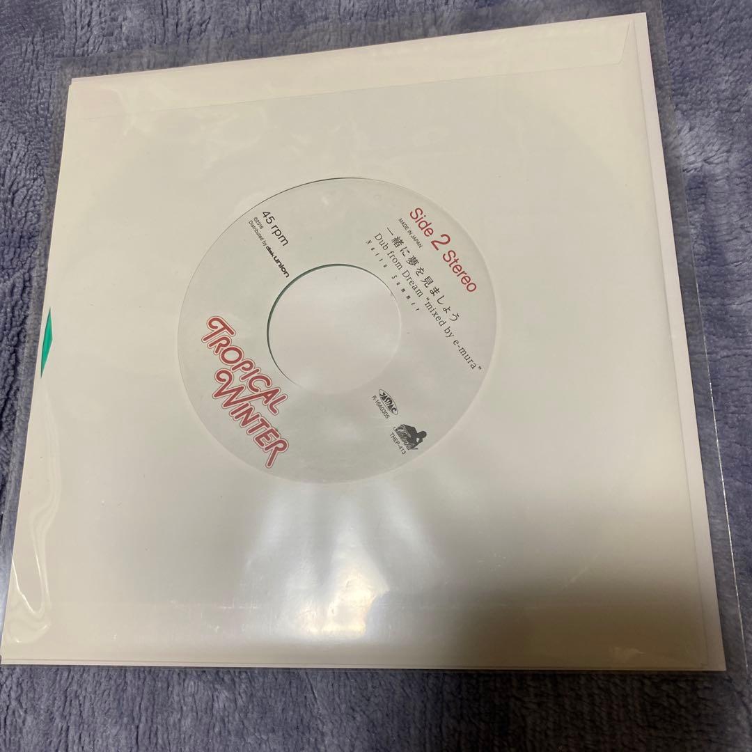 ナツ・サマー　一緒に夢を見ましょう　レコード　新品未開封