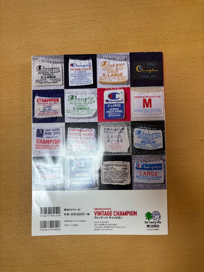 アート・デザイン・音楽 Lightning Archives VINTAGE CHAMPION