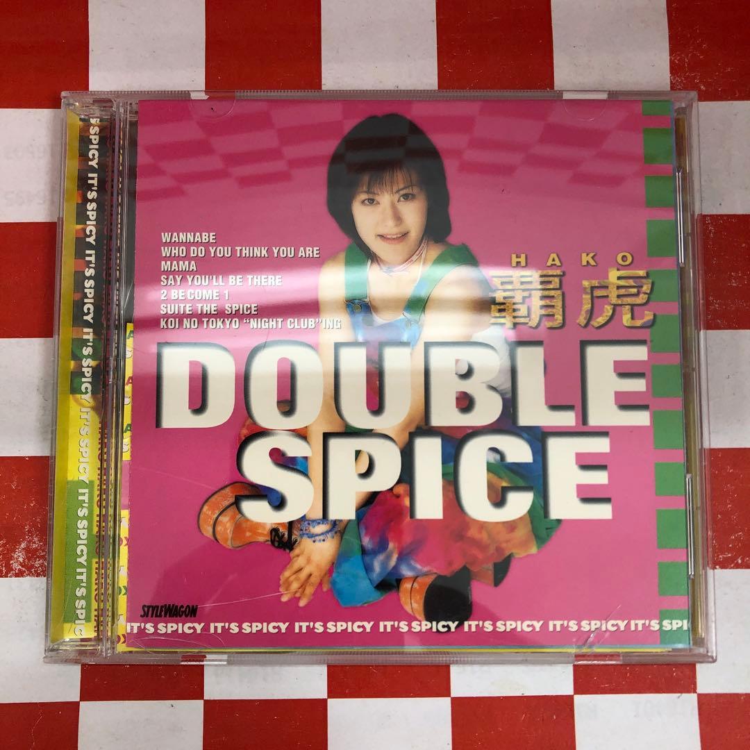 【R16334】HAKO(覇虎)/ダブル・スパイス
